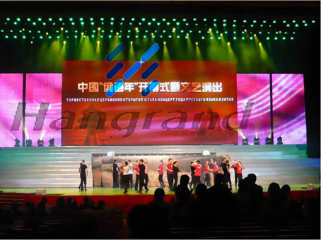 Stage Indoor LED Display