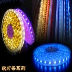 Topu 3528 LED Strip Lights