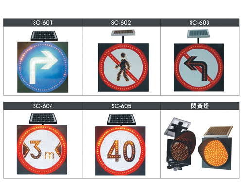 LED Solar Traffic Lights