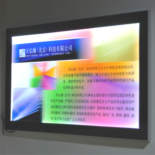 Magnetic Frame Display Panel LED Slim Light Box