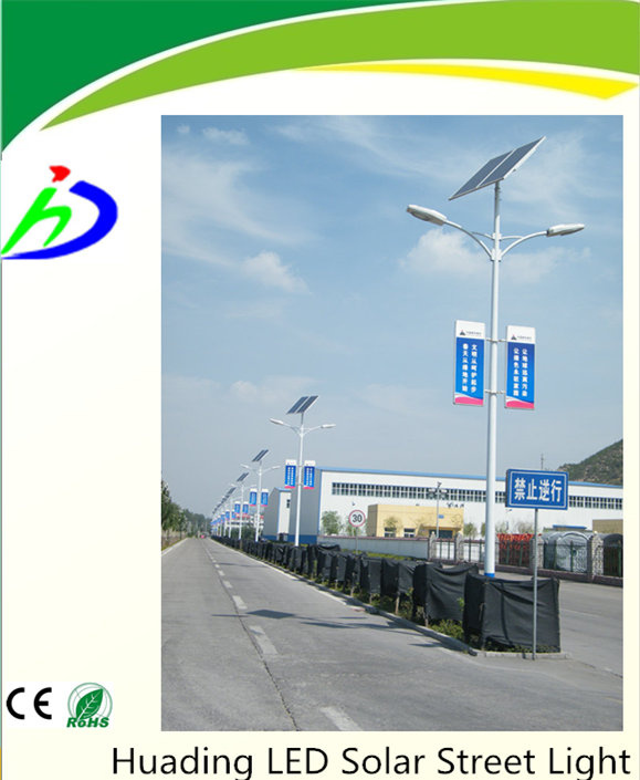 2014 High Lumen Solar Power LED Street Light