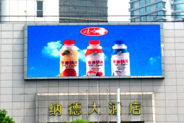 P10 Outdoor Full Color LED Display/LED Display