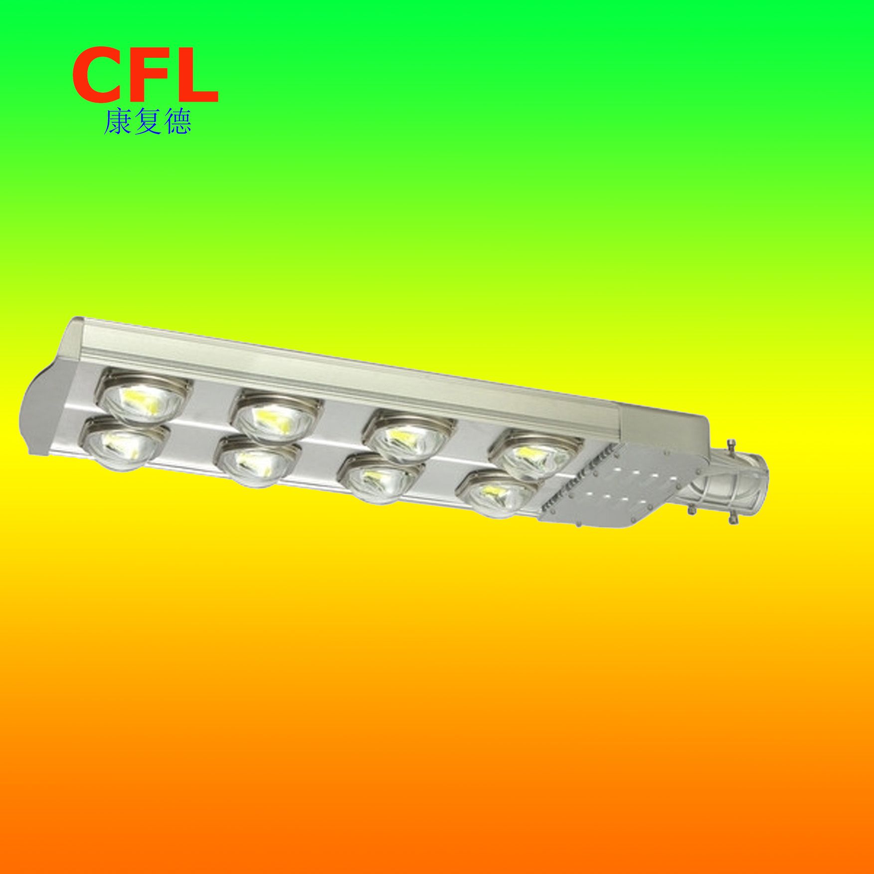 240W 8 COB LED Street Light (CL-LSL-240W)