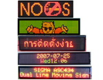 LED Display