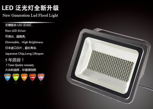 300W LED Flood Light, Wall Washer (HNS-FS300W)