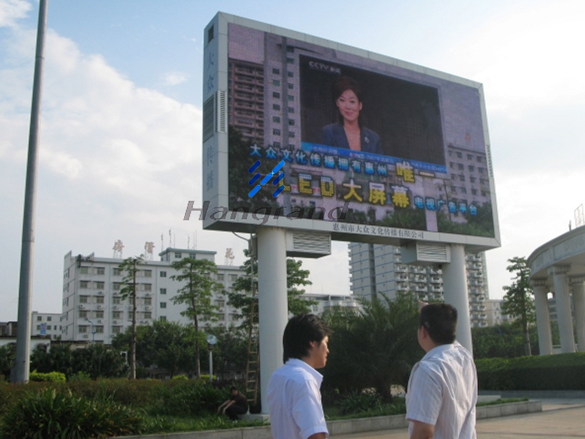 GPRS LED Display