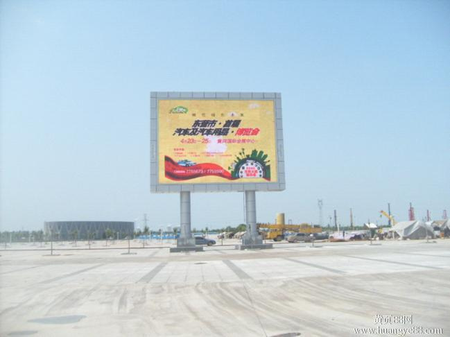 P16 Full Color LED Display/Outdoor Full Color LED Display