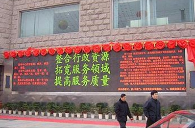 P10 Outdoor Dual-Color LED Display/P10 Dual-Color LED Display