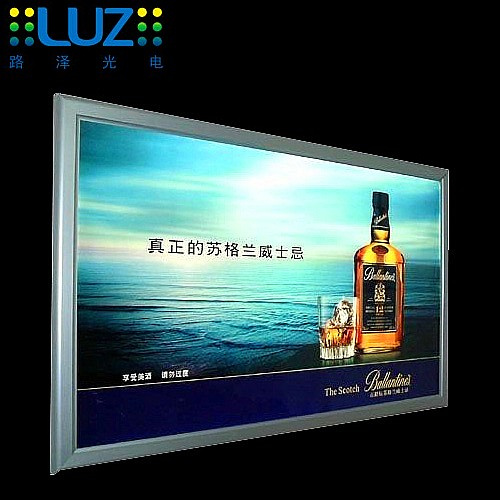 LED Screen Printing Light Box with Snap Open Frame (LZ-IDSA-AL2130-A0)