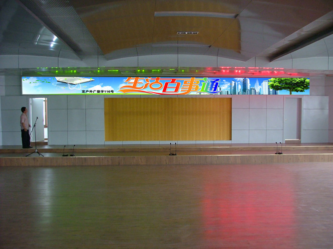 P4 High Definition Indoor Full Color LED Display