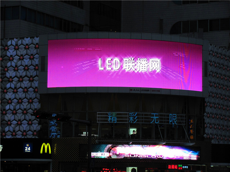 Outdoor Fix Installation LED Display
