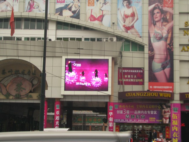 P16 Outdoor Full Color LED Display