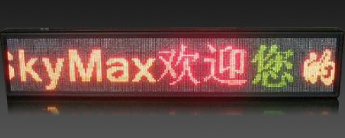 LED Message Display-Indoor 40.2