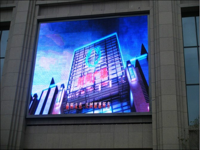 Outdoor Full Color LED Display (PH20)-2