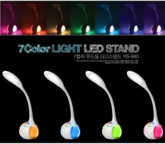 Romantic 7 Color LED Table Lamp Eye-Protection Reading Light Energy Saving LED Light