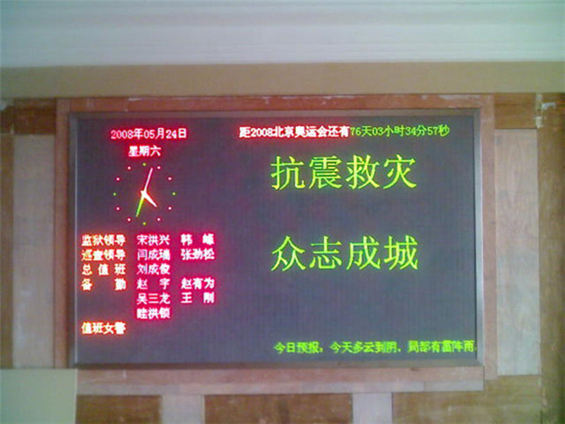 P4 (f3.75) Dual Color LED Indoor LED DOT Matrix Display