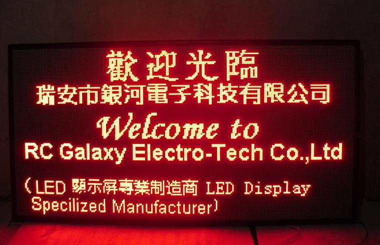 LED Display (indoor P7.62mm big screen) 