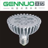 LED Spotlights (GN-SDB-1119)