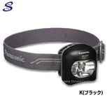 Three Shots Mold Technique LED Headlamp for Japan