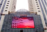 P12 Outdoor Display/P12 Outdoor Full Color Display