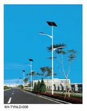 11m/130W LED Solar Street Light