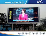 P6.25mm Indoor Rental Portable Extruded Aluminum LED Display Screen