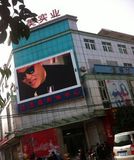 P10 Outdoor LED Display for Advertising, High Resolution LED Billboard