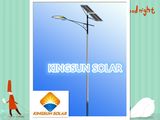 Solar LED Street Light (KS-2107)