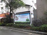 LED Screen Advertising Billboard LED Baclklit Lighting Scrolling Advertising Light Box