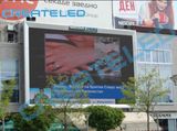 Outdoor Full Color Truly Waterproof LED Displays (AirULTRA-7)