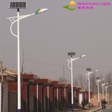 30W Solar Street Light/Single Arm Solar Street Light