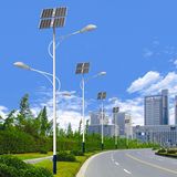 Double Arms 80W LED Solar Street Light