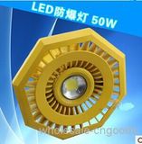 LED High Bay Light