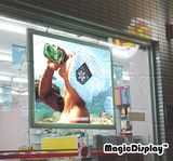 Big Size Ultra Thin LED Light Box (MDLB)