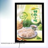 Food Advertising LED Ultra-Thin Light Box