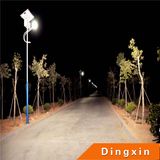 7m Pole 58W LED Street Light with Solar