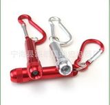 New Carabiner LED Aluminum Flashlights