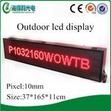 Smart Control Red P10 Outdoor WiFi LED Display