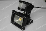 LED Sensor Flood Light