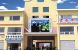 High Contrast Ratio 7500 Brightness Building Outdoor SMD P8 LED Display