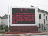 Wholesale High Sharpness P10 Outdoor Single Color LED Display