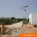 30W Solar Street Light with LED for Outdoor Lighting