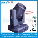 Sharpy 15r 330W Beam Moving Head Stage Light