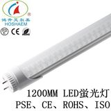 Energy-Saving LED Tube Light (PSE CE RoHS) (T8-20W 3528NW -1200J)