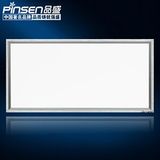 Pinsen LED Light (300*600MM)