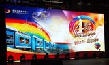 Outdoor Rental Display/P10.66 Outdoor Full-Color LED Display