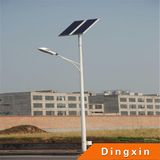 7m Pole 50W LED Street Light with Solar