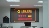 Dual-Color LED Display/P4.75 Indoor LED Display