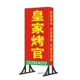 Promotion Outside Freestanding Steel LED Light Box