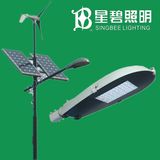 All in One LED Street Light Solar Power LED Street Light